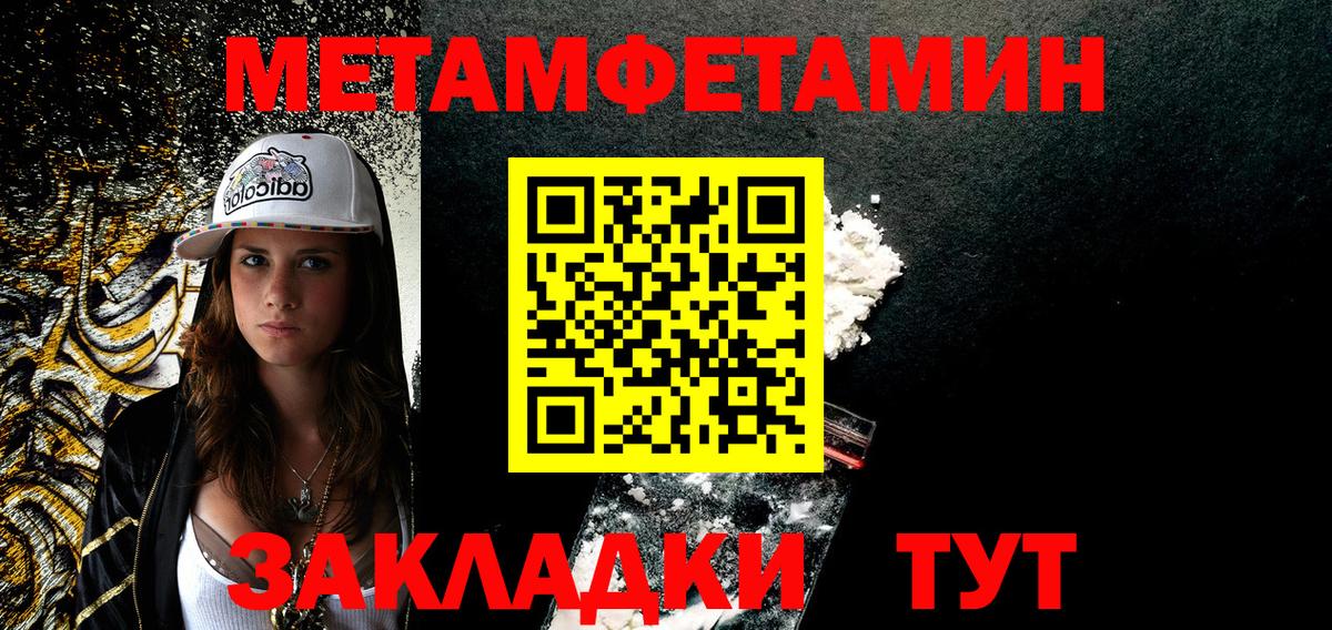 Владимир  Amphetamine Premium  Вход с VPN 
