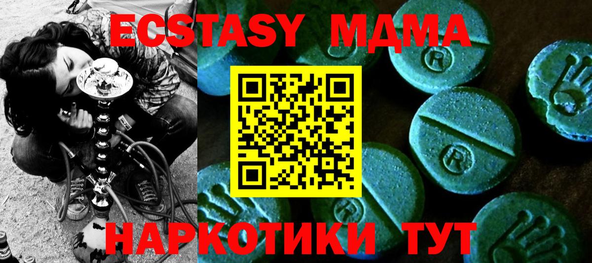 ЭКСТАЗИ Philipp Plein  Экстази  Вход с VPN  Владимир  ЭКСТАЗИ Punisher 