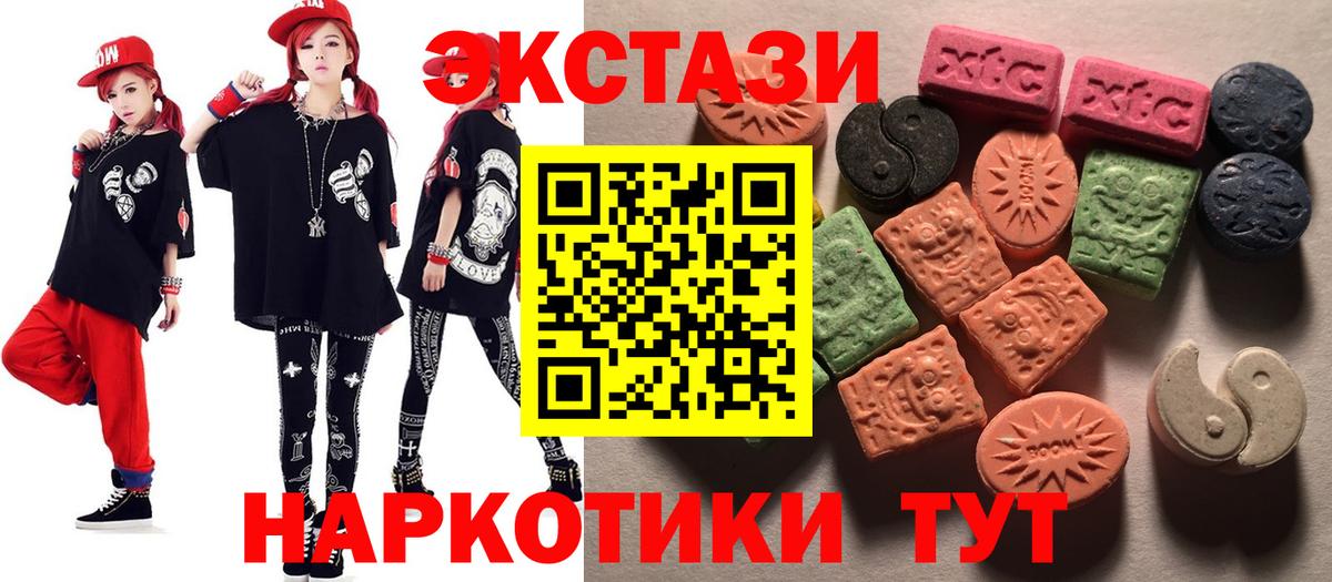 Экстази mix Владимир