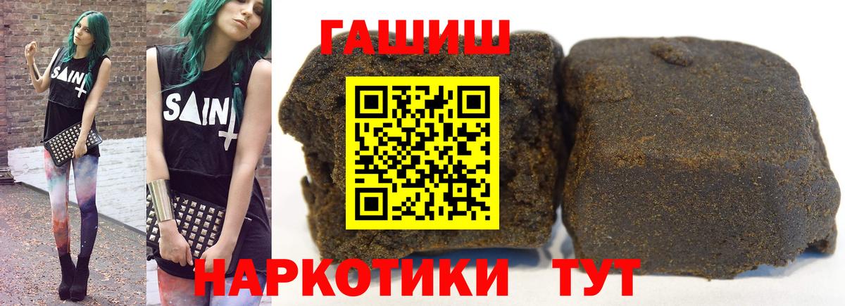 Гашиш Ice-O-Lator Владимир