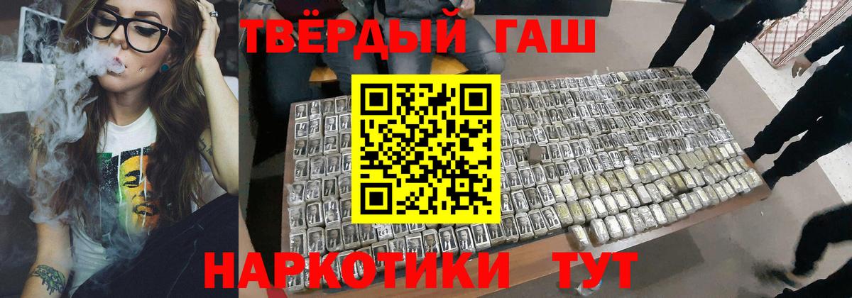 Гашиш hashish  Вход с VPN  Владимир  ГАШИШ hashish 