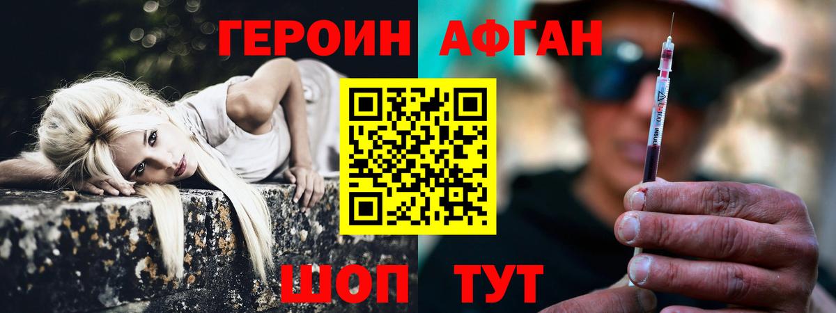 Владимир  ГЕРОИН Heroin  Вход с VPN 