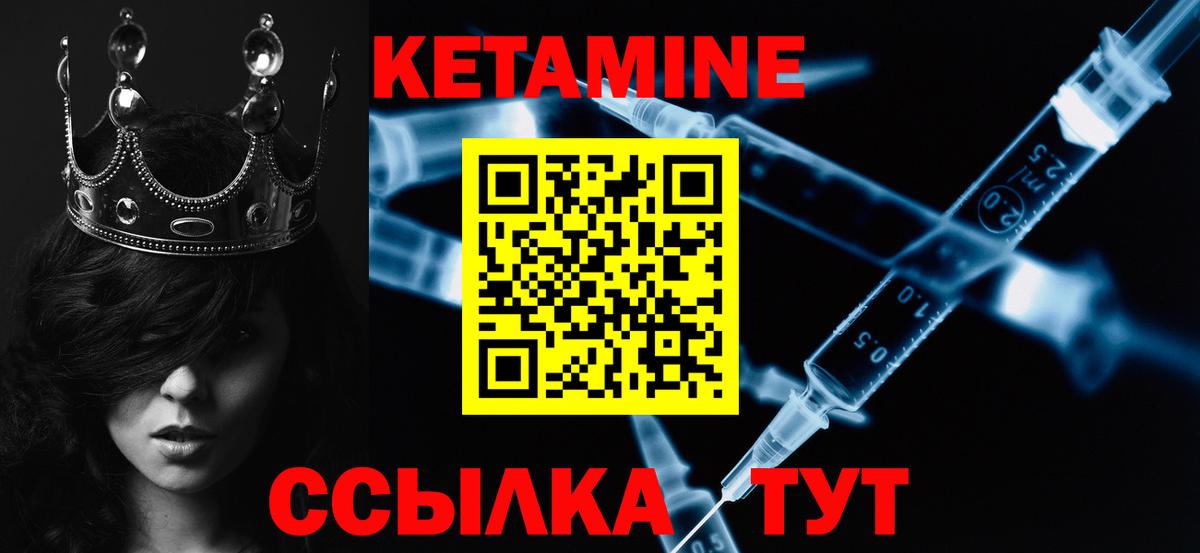 Владимир  КЕТАМИН VHQ  Кетамин ketamine  Вход с VPN 