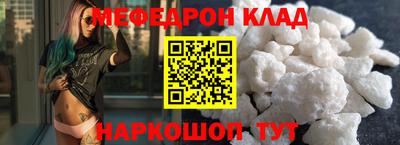 mdpv Малгобек