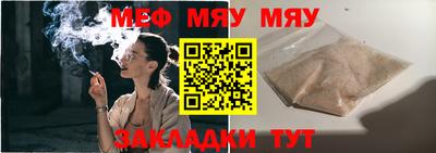 бутик Можайск