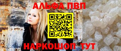 бутик Можайск