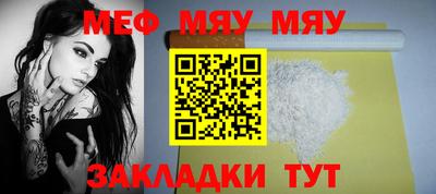 бутик Можайск
