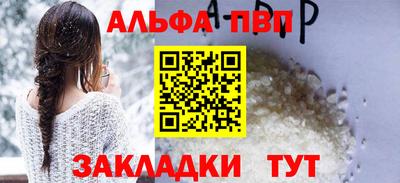 мефедрон VHQ Мариинск