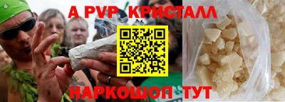 бутик Можайск