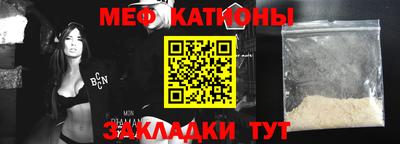 бутик Можайск