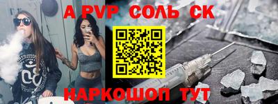 кокаин перу Моздок
