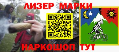 кокаин перу Моздок