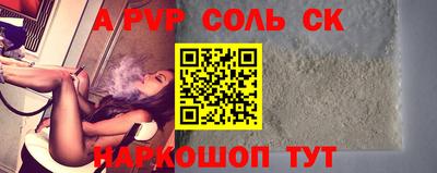 mdpv Малгобек