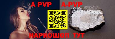 mdpv Малгобек