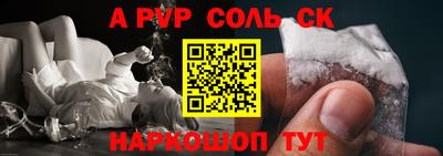 кокаин перу Моздок