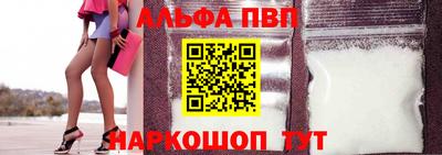 мефедрон VHQ Мариинск