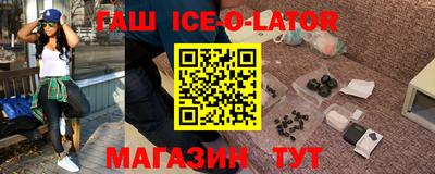 бутик Можайск