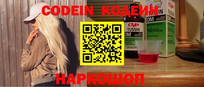 кокаин перу Моздок