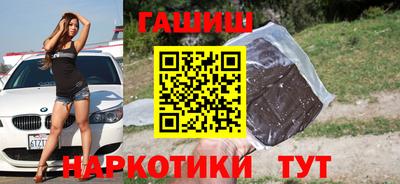 мефедрон VHQ Мариинск