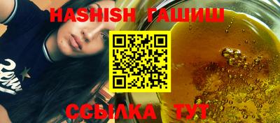 мефедрон VHQ Мариинск