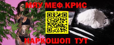 кокаин перу Моздок