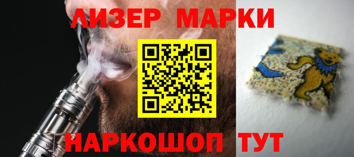 Владимир  LSD-25 экстази ecstasy  Вход с VPN  LSD-25 экстази кислота 
