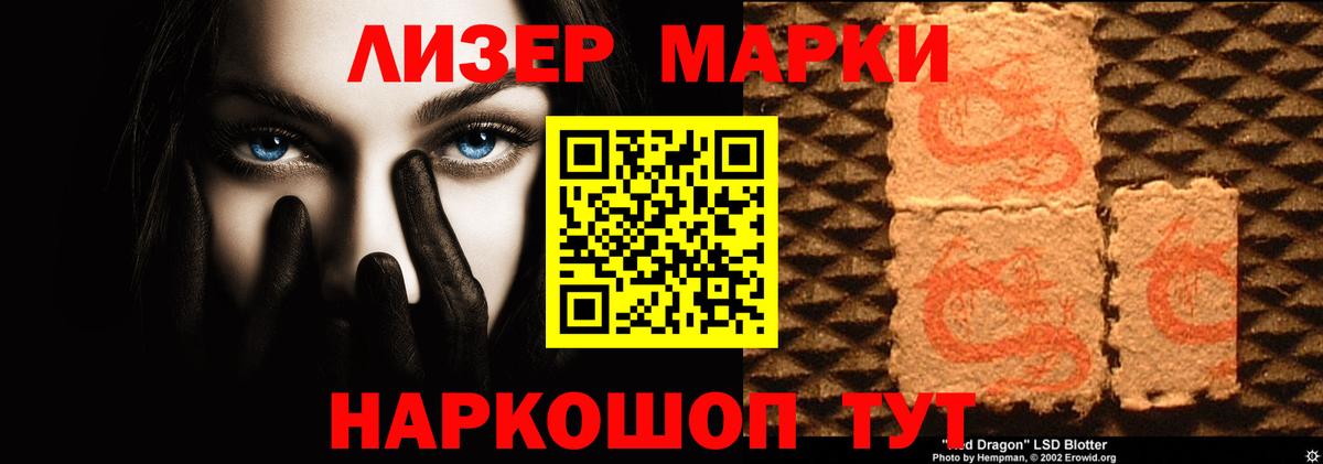 Лсд 25 экстази кислота Владимир