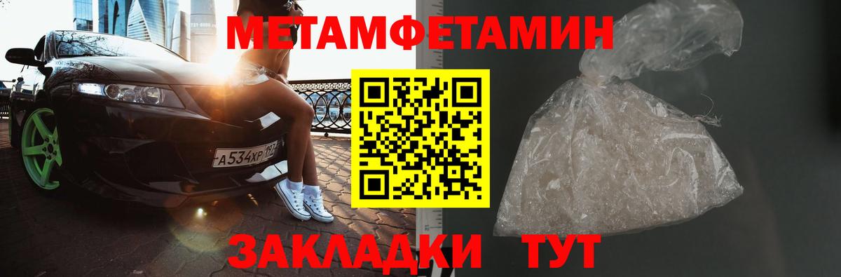 Первитин витя  Вход с VPN  Владимир 
