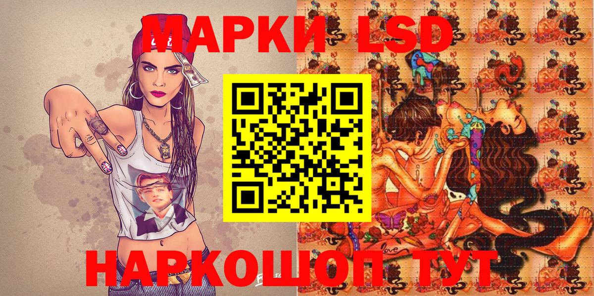 Владимир  Наркотические марки 1500мкг  Наркотические марки 1500мкг  Вход с VPN 