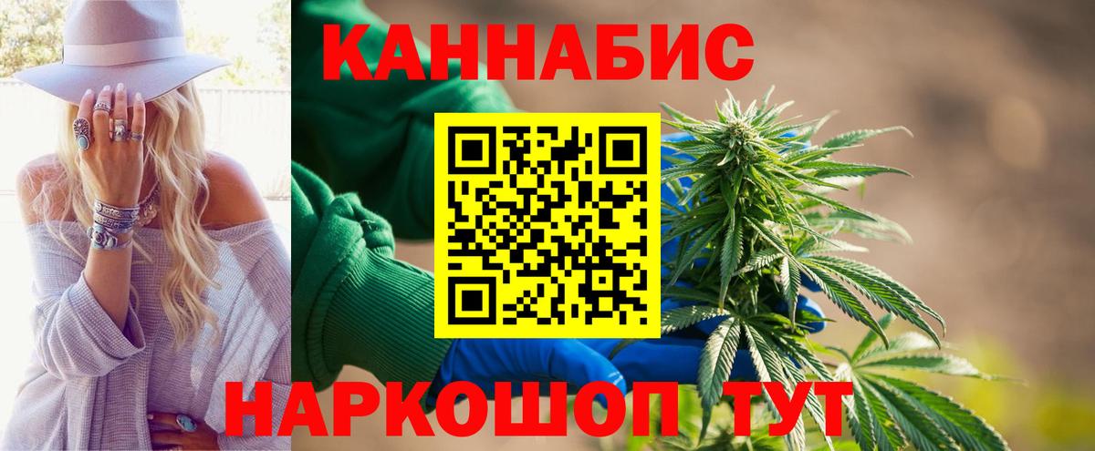 Владимир  Конопля OG Kush  Бошки Шишки марихуана  Вход с VPN 